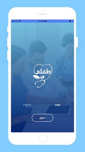 Tefli Doctor(圖1)-速報App