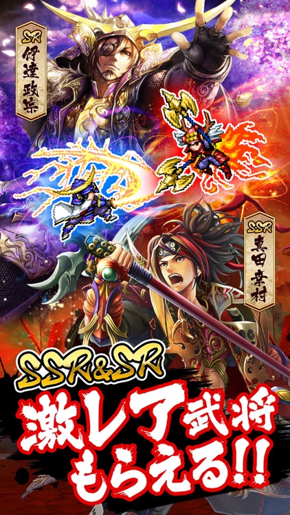 【サムキン】戦乱のサムライキングダム【戦国ゲーム】