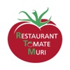 Restaurant Tomate Muri