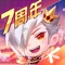 ---限时兑换、积分抽奖,好运不停步!---