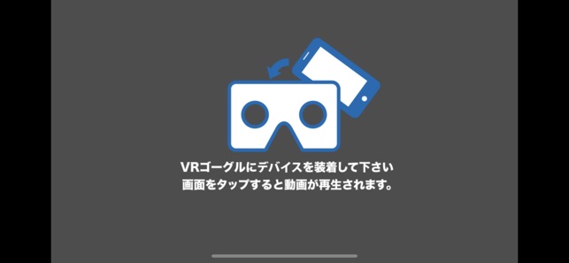 QuickVR(圖3)-速報App