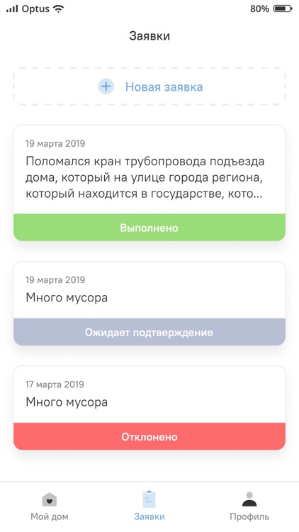 ЖК Жилсервис