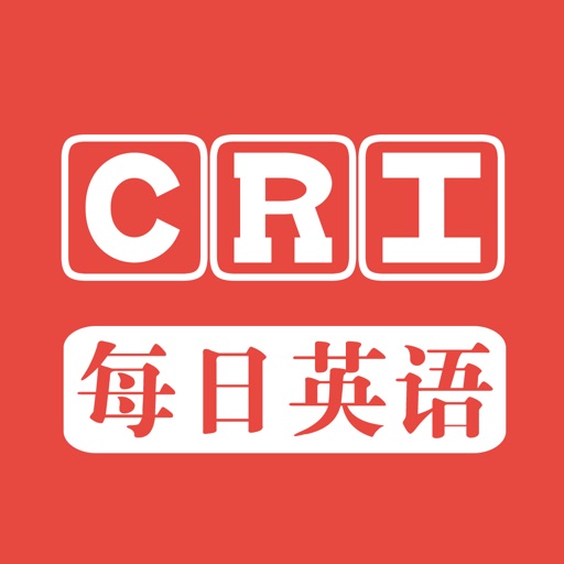 跟着CRI学英语 - 看新闻学英语有声版