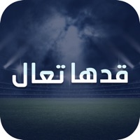 قـدها تعال pour PC