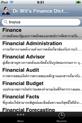 Game screenshot Dr. Wit’s Finance Dictionary hack