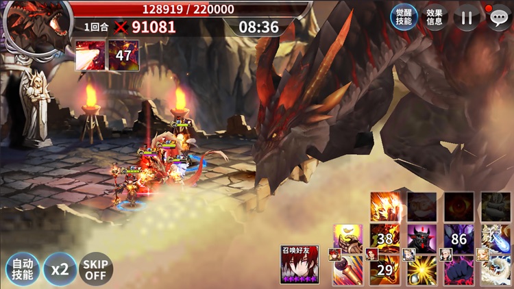 十二战纪:王国的荣耀 screenshot-6
