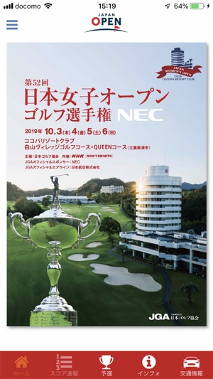 JAPAN OPEN GOLF(圖3)-速報App