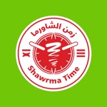 زمن الشاورما