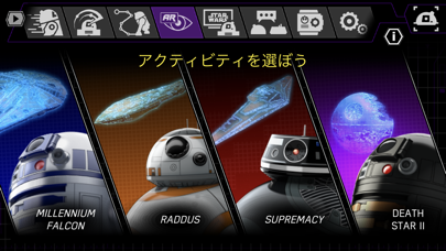Star Wars Droids App by Spheroのスクリーンショット5 Star Wars Droids App by Spheroのスクリーンショット5