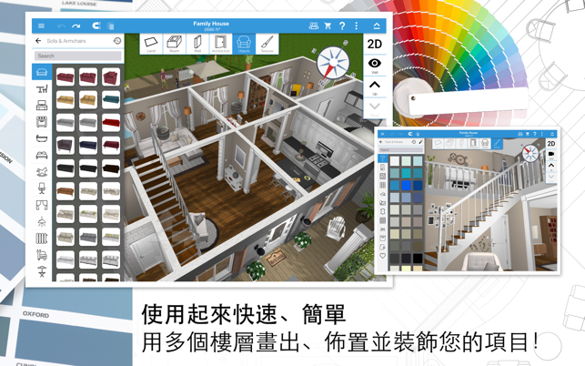 Home Design 3D(圖2)-速報App