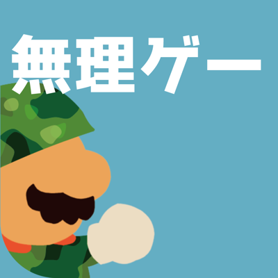 ゆっくり育てていってね App Store Review Aso Revenue Downloads Appfollow