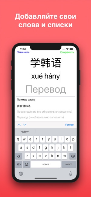 Maibo - 中文 карточки(圖6)-速報App