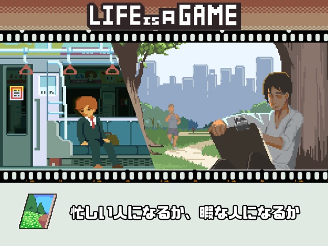 Life Is A Game 人生ゲーム をapp Storeで