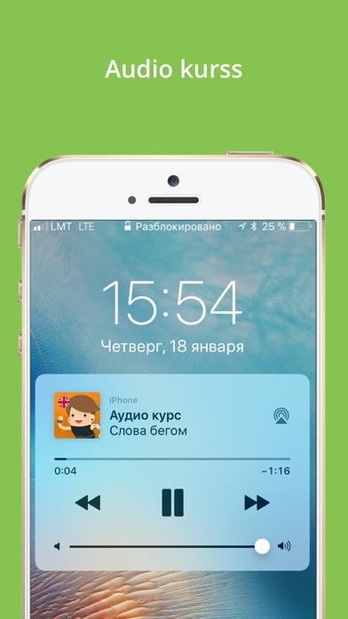 How to cancel & delete Angļu valoda pieaugušajiem from iphone & ipad 4