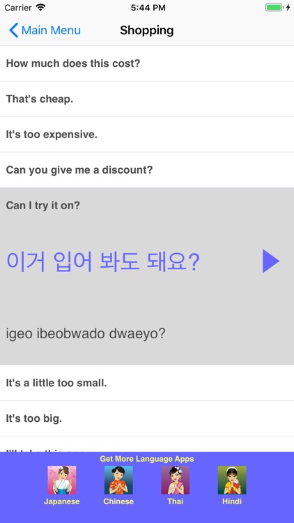 Speak Korean Travel Phrasebook