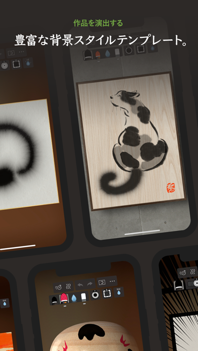 Zen Brush 3 screenshot1