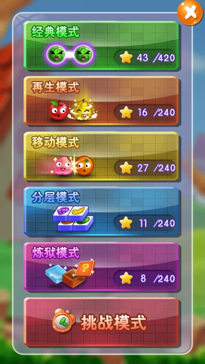 连连看—经典版连连看小游戏 screenshot-4