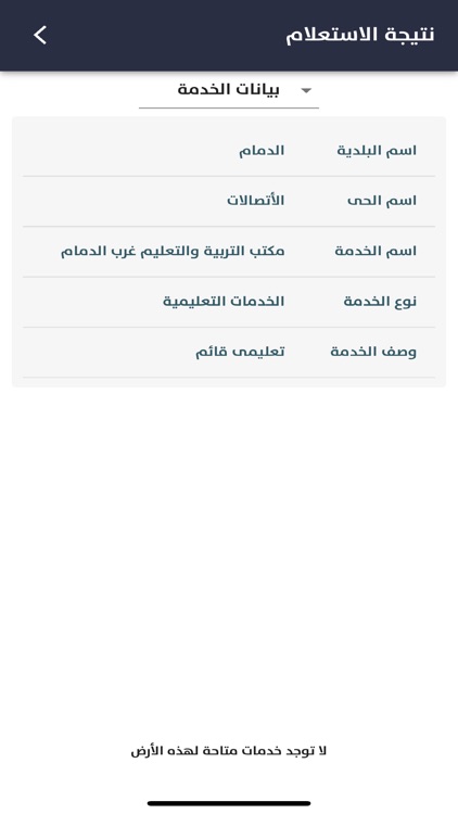 مدينتى