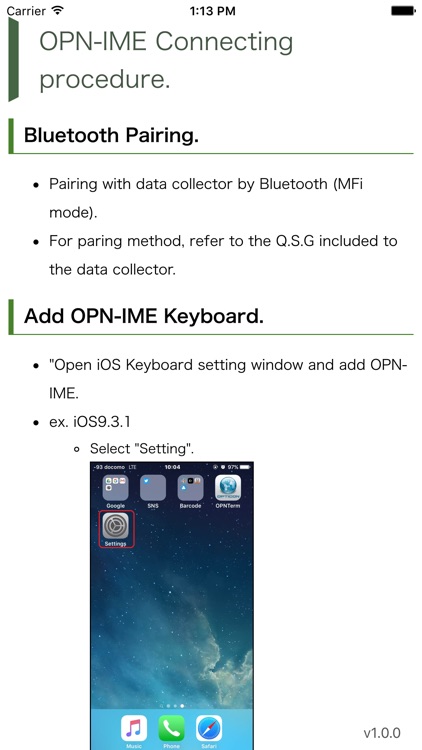 OPN-IME screenshot-4