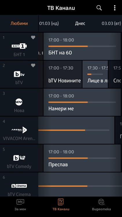 TV GO by VIVACOM screenshot-4