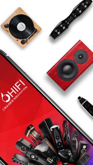 6Hifi音响(圖2)-速報App