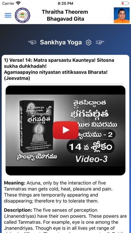 Bhagavadgeetha English screenshot-8