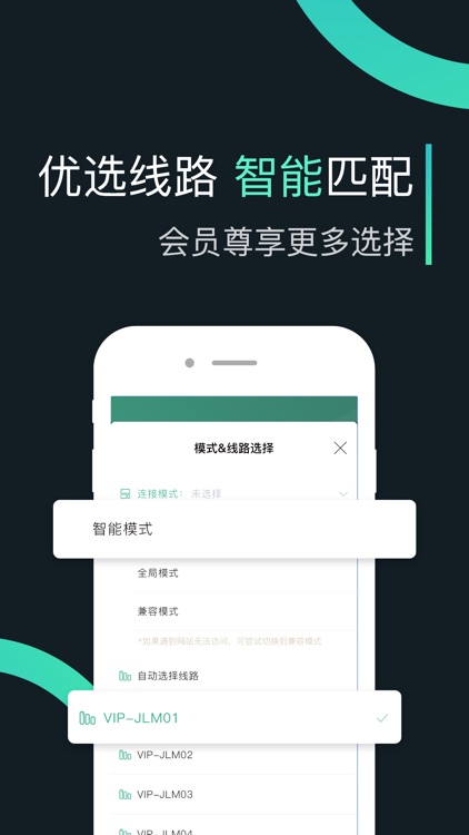 穿梭Transocks-追剧听歌一键回国