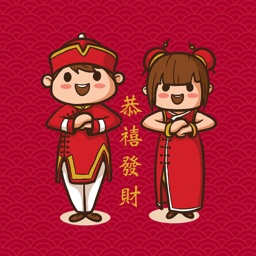 豬豬年恭喜發財2019貼圖