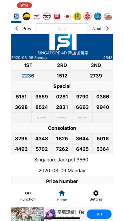 Singapore Pools Live 4D screenshot-5