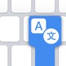Get Translate Keyboard for iOS, iPhone, iPad Aso Report