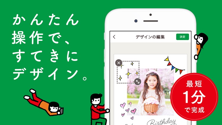 年賀状アプリ コンビニで年賀状2021