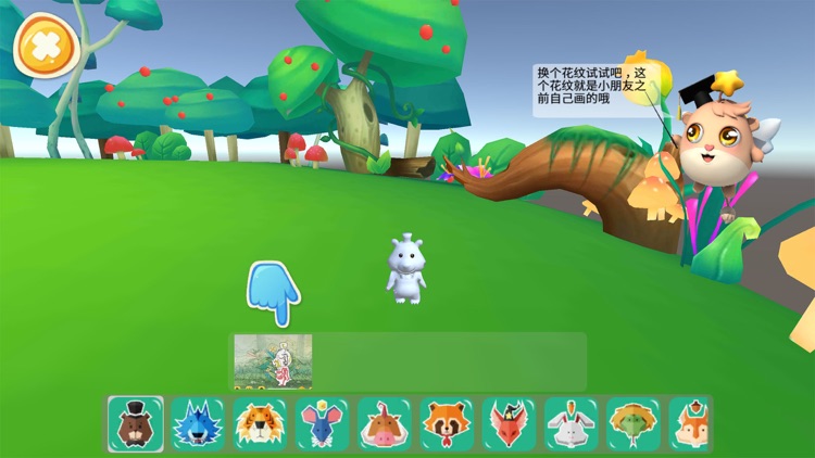 梦小星魔力绘 screenshot-3