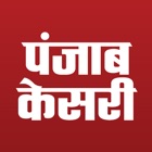 Punjab Kesari