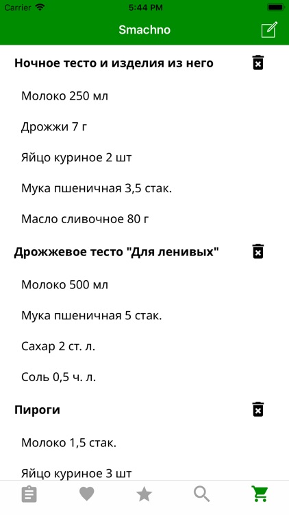 Рецепты с фото - Smachno screenshot-6