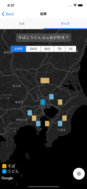 DocciMaps(圖2)-速報App