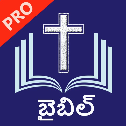 Telugu Bible Pro (Grandhamu) by Axeraan Technologies