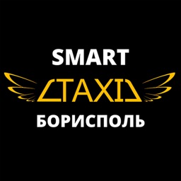 Таксі Smart (Бориспіль)