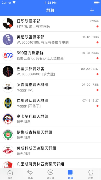 599体育-足球篮球比分直播预测分析 screenshot-4