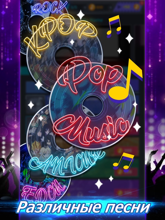 Скачать игру Tap Tap Music-Pop Songs
