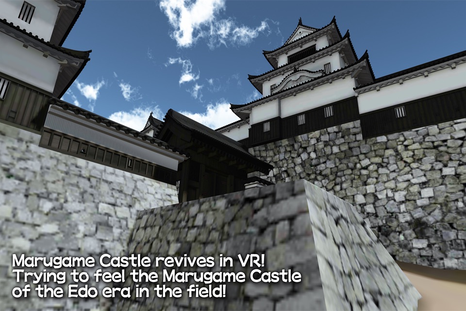 Marugame Castle Restored screenshot 2