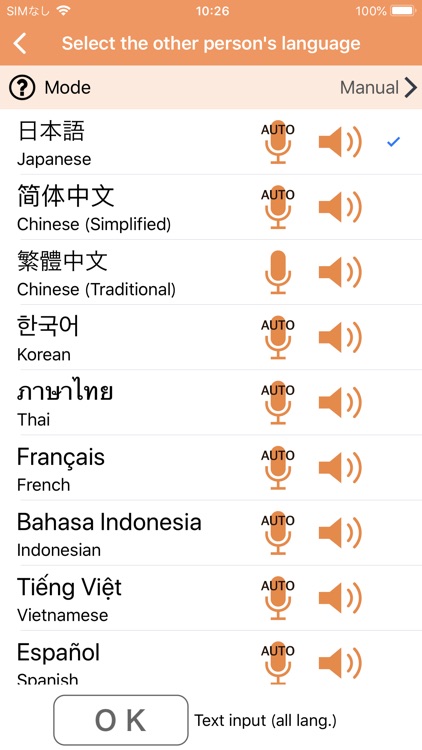 VoiceTra