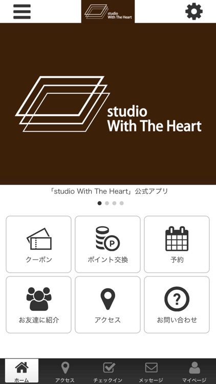 studio With The Heart 公式アプリ