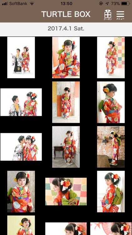 TURTLE BOX screenshot-4