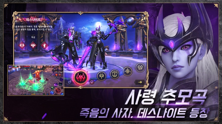 이터널 라이트