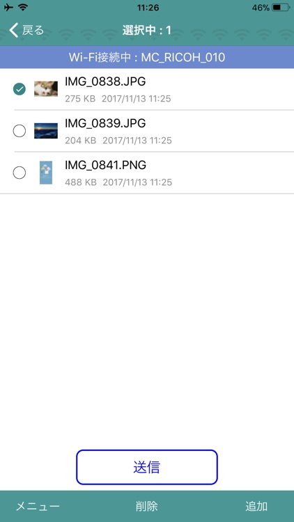 RICOH おきがるプリント&スキャン screenshot-3