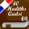 40 Hadiths Qudsi en Français - ISLAMOBILE