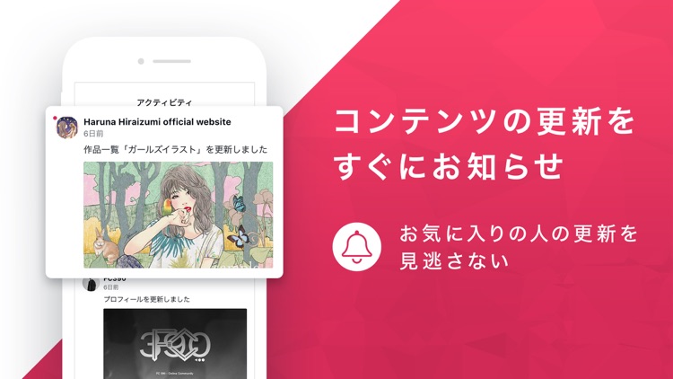 Fensi(フェンシー)