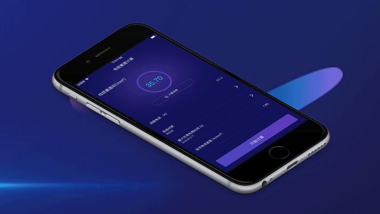 Cable Section Calculation screenshot-3