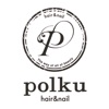 polku（ポルク）