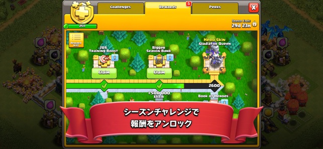 クラッシュ オブ クラン Clash Of Clans をapp Storeで